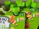 亨氏营养量贩装肉泥+菜泥72g*3袋【2组装】7月+ 实拍图