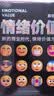 情绪价值 得到新书 人性的生意经 著名商业观察家蔡钰力作 实拍图