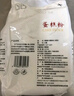 新良蛋糕粉500g 低筋面粉 烘焙原料 戚风蛋糕饼干糕点用小麦粉 实拍图