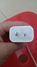 Apple/苹果 20W USB-C充电器  type-c充电器苹果手机充电器原装手机快充头 苹果17手机充电器 实拍图