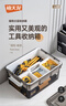 禧天龙工具收纳箱零件储物盒车载分类收纳箱户外露营整理箱 烟熏灰+白色隔板【30*40*19cm】 实拍图