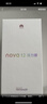 华为 nova 12活力版6.88mm超薄潮美直屏前置6000万超广角 256GB 冰川白 【赠话费券】国家补贴 实拍图