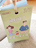马克图布蜡笔小新纸质日历2026年台历创意小众送闺蜜女生日圣诞节新年礼物 实拍图