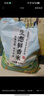 三人行东北大米2025年新米 生态鲜香米4.5kg 延寿粳米 地理标识送礼团购 实拍图
