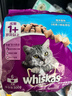 伟嘉（whiskas）猫粮 宠物成猫粮海洋鱼味300g单包尝鲜装 实拍图