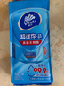 维达（Vinda）杀菌湿巾 8片*8包超迷你便携装湿巾小包湿纸巾杀菌率99.9%无酒精 实拍图