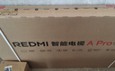 小米（MI）REDMI电视A Pro 55 55英寸 【推荐看看65/75英寸】144Hz高刷 3+64GB 以旧换新L55RB-APE 实拍图