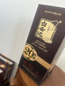 白云边 二十年陈酿 浓酱兼香型白酒 45度 450ml*6瓶 整箱装【热门商品】 实拍图