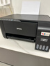 爱普生（EPSON）墨仓式 L3255彩色打印机 微信打印/无线连接  家用打印优选（打印、复印、扫描、AI学习打印机） 实拍图