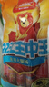 双汇王中王火腿肠55g*10支 优级火腿肠大香肠泡面火腿肠 即食休闲零食 实拍图