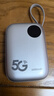 小叮讯【3C认证可上飞机】移动随身wifi5g无限流量2025款无线网随身wifi充电宝二合一免插卡网络车载户外 【5G旗舰版】华为海思巴龙芯片|6000毫安大电池 0月租 无预存 随用随充 实拍图