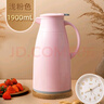 JEKO&JEKO保温壶家用热水瓶暖水壶大容量宿舍开水瓶玻璃内胆 1.9L浅粉色 实拍图