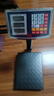 东美（Dongmei）充电台秤电子秤商用高精度落地卖菜电子称货物磅秤计价大型工业用计数快递秤 实拍图