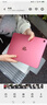 Apple/苹果 iPad11英寸 A16芯片2025年款 平板电脑 (128GB WLAN版/学习办公娱乐)粉色 实拍图