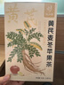 忆江南苹果黄芪水麦冬须根枸杞红枣茶150g补茶包气血养生茶 实拍图