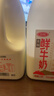 三元 全脂 鲜牛奶 1.8L 大桶家庭装  巴氏杀菌 早餐搭档 实拍图