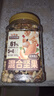 三只松鼠罐装每日坚果500g 干果核桃腰果葡萄干休闲零食 团购送礼 实拍图