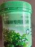 施可丰花肥料氮磷钾复合肥通用型蔬菜促开花卉三元农用缓释有机盆栽家用 实拍图