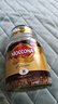 摩可纳（Moccona）经典8号冻干速溶黑咖啡100g瓶装 深度烘焙进口拿铁美式冷萃0脂0糖 实拍图