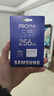 三星（SAMSUNG）256GB TF MicroSD 内存卡 4K高速蓝卡 U3A2V30 读速180MB/s 游戏机无人机运动相机存储卡 PRO Plus 实拍图