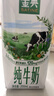 伊利金典纯牛奶整箱 200ml*12盒 3.6g乳蛋白 原生高钙 礼盒装 实拍图