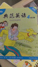 典范英语4a4b 畅销英语分级绘本 送音频可点读  小学英语四五年级课外阅读必读 4-12岁 独家正版 从牛津大学出版社原版引进 实拍图