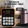 美的（Midea）国家补贴 深汤胆电压力锅5L双胆电饭煲高压锅家用4-6人 全自动智能预约煲汤炖煮小米粥MY-E523 实拍图