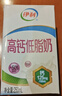 伊利高钙低脂牛奶 250ml*21盒 加25%钙早餐伴侣 礼盒装 实拍图
