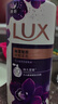 力士（LUX）依兰香沐浴露 幽莲魅肤馥郁香氛精油沐浴乳1000g 持久留香 实拍图