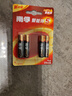 南孚7号电池16粒 七号碱性 聚能环5代 适用血压计/燃气表/遥控器/电子秤/挂钟/无线鼠标/计算器/玩具等 实拍图