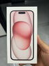 Apple/苹果 iPhone 15 (A3092) 128GB 粉色 支持移动联通电信5G 双卡双待手机 实拍图