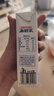 来思尔（LESSON）全脂纯牛奶250ml*24盒云南整箱纯奶 【8g乳蛋白/盒】 实拍图