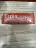 ESPIE ROUGE买1送1）ES芦荟润唇护唇膏男女士维E滋润补水秋冬保湿防干裂死皮 3.8g/支 实拍图