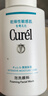 珂润（Curel）保湿洁颜泡沫300ml 弱酸性洁面氨基酸洗面奶 敏感肌适用 男女通用 实拍图