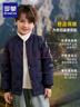 罗蒙儿童羽绒服校园服内胆男童女童秋冬季轻薄保暖内穿大童 藏青 130 实拍图
