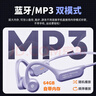 爱国者（aigo）真骨传导运动蓝牙游泳儿童耳机 IP68级防水 64G存储MP3 开放式挂耳无线马拉松骑行跑步 G03PRO黑色 实拍图