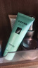 完美保湿乳液面霜晒后修护紧致滋养皮肤粗糙温和祛痘芦荟胶40g*2支装 实拍图