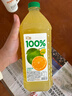 汇源100%阳光柠檬混合果汁2000ml*1瓶大桶饮料饮品中秋送礼量贩卡曼橘 实拍图