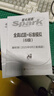 星火英语六级真题试卷含25年6月六级考试真题试卷备考2025年12月 六级全真试题+标准模拟（6级）历年真题复习cet6级乱序版六级词汇书阅读理解听力写作翻译专项训练 实拍图