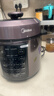 美的（Midea）深汤系列电压力锅5L家用0涂层钢胆高压锅大屏智能预约双胆电饭煲MY-E5924G 4-6人 实拍图