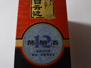 白云边 十二年陈酿 浓酱兼香型白酒  42度 500ml 单瓶装【热卖白酒】 实拍图