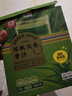 苏根 大麦若叶青汁粉5g*30 高膳食纤维果蔬代餐粉早餐冲饮清汁 实拍图