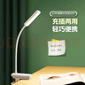 公牛（BULL）台灯ML-D004A-FD充插两用家用床头卧室寝室LED夹子台灯3档亮度 实拍图