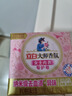 立白大师香氛女士专护内衣洗衣皂102g*2块 除菌除螨 高效去血渍 肥皂 实拍图