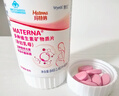 玛特纳（MATERNA）中国版惠氏孕妇复合维生素备孕叶酸片钙铁锌硒多维片孕期营养品 中国版多种维生素片30片/瓶（30天量） 实拍图