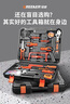 绿林（GREENER）家用工具箱套装 五金手动家庭电工木工电讯维修工具套装 全能套装 实拍图