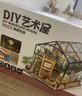 若来（Rolife）diy小屋凯西花房成人积木玩具拼装模型儿童生日礼物 实拍图