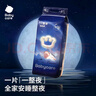 babycare皇室狮子王国弱酸纸尿裤加大号XL36片(12-17kg)婴儿尿不湿亲肤 实拍图