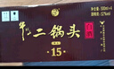 牛栏山二锅头 精品陈酿15 清香型 白酒 52度 500ml*4瓶 整箱装 实拍图