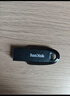 闪迪（SanDisk）64GB USB3.2 U盘 CZ550黑色 读速100MB/s 安全加密 数据恢复 学习办公电脑车载 高速大容量优盘 实拍图